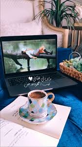 Pin By Abdullaha On انا Video In 2021 Coffee Diy Food Recipes Cooking Recipes Desserts