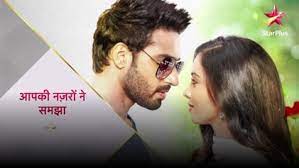 Aapki Nazron Ne Samjha Wikipedia Watch star plus desi serial all dramas latest episodes online, watch hindi dramas at starplus live free streaming, apne tv at star plus, desirulez desi tashan tv shows free online. wikipedia