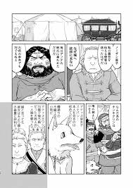オリジナル】女王陛下の降伏 牢獄編 - 同人誌 - エロ漫画 momon:GA（モモンガッ!!）