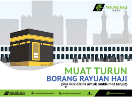 Lembaga tabung haji (malay jawi: Bantuan Haji Rayuan Haji