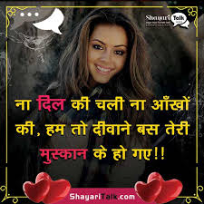 Looking for the best love quotes in hindi? Latest Cute Love Quotes In Hindi Love Quotes Shayari In Hindi English