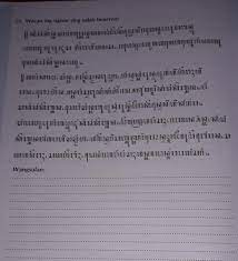 Cuplikan soal 1 ukk kelas 8 bahasa jawa : Jawaban No 50 Ulangan Kenaikan Kelas Kelas 7 Bahasa Jawa Brainly Co Id