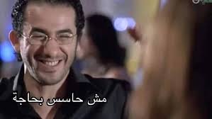 لما تدخل أول علاقة و تحب بجد و تنتهي و تحاول تدخل علاقة تانية..