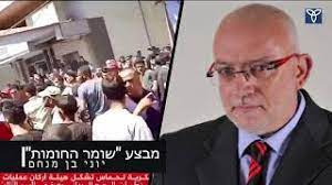 זרוע הים | מבצע שומר החומות. G6fqxfc5xnreom