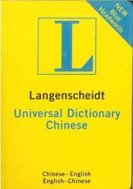 Google's free service instantly translates words, phrases, and web pages between english and over 100 other languages. Langenscheidt Universal Chinese Dictionary Langenscheidt 9783468981845