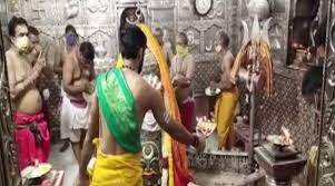 Mahakala was considered as the distinctive a huge festival fair is helded near the temple on the occasion of mahashivratri. Sawan Somvar 2021 Third Monday Of Sawan Celebrated At Ujjain S Mahakaleshwar Temple