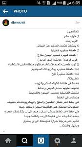 sour cream pound cake sour cream pound cake pound cake arabic food