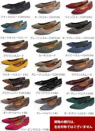 楽天市場 サイズ交換送料無料 2020aw新色デビュー ポインテッドトゥパンプス レディース ローヒール フラット 痛くない 歩きやすい 疲れない 秋冬 低反発 スエード レオパード 22 5 25 5 小さいサイズ 大きいサイズ ルリアンプラス cx2415aw アミアミ amiami