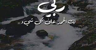 صور و خلفيات حديثة لعام 2019 نعرضها لكم عبر موقعنا أحلي صورة يارب تنال اعجابكم جميعا اروع تصاميم صور و خلفيات new wallpaper new year wallpaper modern wallpaper