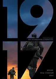 властелин колец все части скачать торрентом в хорошем качестве 1917 Film 2019 Skachat Torrent V Horoshem Kachestve Hd 1080 V 2020 G Filmy Soldaty Richard Medden
