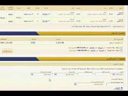 سافر مع السعودية إلى العالم بأفضل الأسعار. Ø§Ù„Ø­Ø¬Ø² Ø¹Ù„Ù‰ Ø§Ù„Ø®Ø·ÙˆØ· Ø§Ù„Ø³Ø¹ÙˆØ¯ÙŠØ© Ø´Ø±Ø­ ØºØ§Ù…Ø¯ Ø§Ù„Ù‡ÙŠÙ„Ø§ Wmv Youtube