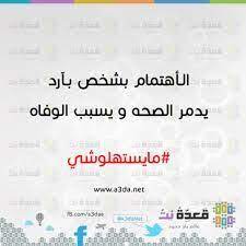 نتيجة بحث الصور عن مايستهلوشي bullet journal math journal