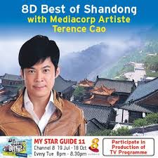 A man who attended a party with 12 other individuals at actor terence cao's home during singapore's phase 2 reopening was fined $3,000 on tuesday (18 may). Facebook