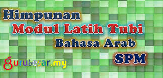 Arab media toolbar containing more than 200 live tv channels arabic and world wide, online movies, and fm radio. Himpunan Modul Latih Tubi Bahasa Arab Spm Gurubesar My