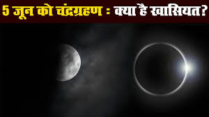 The formula for the sum of the cubes, which was an important step in the development of integral calculus.१. Chandra Grahan 2020 Know The Specialty Of Lunar Eclipse 5 June Grahan 2020 5 June à¤• à¤²à¤—à¤¨ à¤œ à¤°à¤¹ à¤š à¤¦ à¤°à¤— à¤°à¤¹à¤£ à¤• à¤• à¤¯ à¤¹ à¤– à¤¸ à¤¯à¤¤