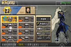 Chronicle heroes on the psp, gamefaqs has 1 cheat. Download Guide Sengoku Basara Battle Heroes Apk Latest Version App By Gemblenk Apk For Android Devices