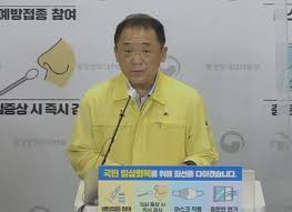 Koreacdc 대한민국 질병관리청 vip 공식인증 건강한 국민, 안전한 사회를 위해 귀 기울이는 대한민국 질병관리청. Js63torz Tesim