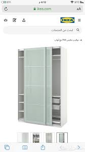 بشكل صحيح البراز عائلة دولاب سحب ايكيا A 1inspection Com