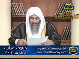 هل يجب على الأغتسال إذا نزل على المني بدون جماع للشيخ مصطفى العدوي Youtube