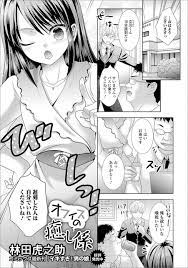 BL同人誌】職場の男の娘がフェラしてる所を見て超動揺ｗ【オリジナル】 | BLアーカイブ