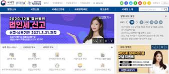 We would like to show you a description here but the site won't allow us. êµ­ì„¸ì²­ ëˆ„ë¦¬ì§' í™ˆíŽ˜ì´ì§€ ì´ìš©ë°©ë²• ì†Œê°œ