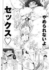 幽霊 | エロマンガ｜毎日エロ漫画 | gandhara.ru