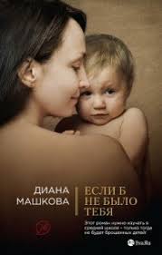 Серебряная луна