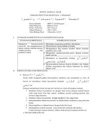 Adakah anak anak cucu cucit tun dr mahathir sudah mahir dalam bahasa seni khat (jawi)?kenapa paksa kaum lain mahir. Modul Kelas Xii Jumlah Ismiyyah