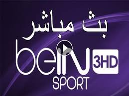 Bein Sports 3 مشاهدة مجاني بي إن سبورت Olahraga