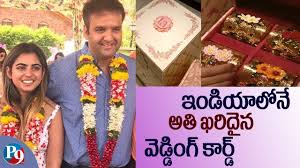 Most Expensive Wedding Card in India || Isha Ambani || P9 TV - YouTube