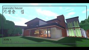 What are parasite houses and why do they exist? Parasite House Speedbuild Bloxburg Pt1 Youtube