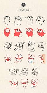 超人他哥采集到人物 表情 形象 character design mascot design art toy