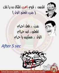 صورة ذات صلة