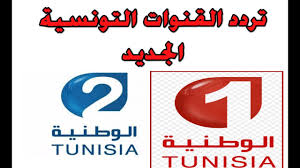 Check spelling or type a new query. ØªØ±Ø¯Ø¯ Ù‚Ù†Ø§Ø© ØªÙˆÙ†Ø³ Ø§Ù„Ø±ÙŠØ§Ø¶ÙŠØ© Ø§Ù„ÙˆØ·Ù†ÙŠØ© 2 Tunisia Nat 1 Hd Ø§Ù„Ø¬Ø¯ÙŠØ¯ 2021 Ù†Ø§ÙŠÙ„Ø³Ø§Øª Youtube