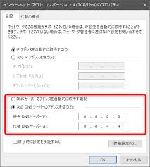 Ipアドレスとホスト名 Fqdn の対応付けを書く Hosts ファイル ラボラジアン