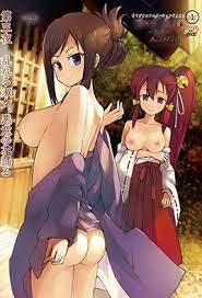 Kagirohi ~shaku kei~ (erotic game) by shelf. Watch Kagirohi Shaku Kei Another 3 Hentai Video In 1080p Hd Hanime Tv