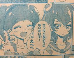 dream land おしゃれまとめの人気アイデア pinterest narumi emoyama プリキュア スター