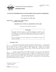 Icao Int