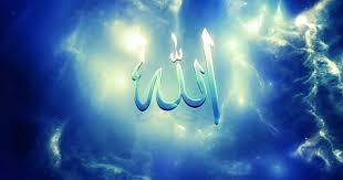 Tutorial cara menggambar kaligrafi 3d | kaligrafi 3d allah kaligrafi allah 3d, kaligrafi 3d pensil, gambar kaligrafi allah #kaligrafi. Gambar Tulisan Allah Paling Indah Download 17 Wallpaper Kaligrafi Allah Mewarnai Gambar 14 Best Kaligrafi Assalamualai Wallpaper Islami Wallpaper Allah Allah