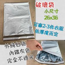店到店寄件【快速寄件】寄件前的小叮嚀 最長單邊長度≦ 45 公分且其他兩邊長度均≦30公分。 重量≦ 5 公斤 以破壞袋或紙箱進行包裝 自包裹送達取件門市起算七日內，取件人未前往領取者，將循退貨流程回到物流中心，由物流中心退回 3.當消費者使用本服務時，萊爾富基於服務之提供，將會請消費者填寫服務所需之相關資料. åŒ…è£è¢‹ç¶²æ‹å¿…å‚™è³£å®¶å¿…å‚™ è·'è·' å°å°ºå¯¸ç ´å£žè¢‹ç™½è‰²ä¸é€å…‰peå¿«éžè¢‹ç¶²æ‹åŒ…è£è¢‹å¯„ä»¶è¢‹è‡ªé»è¢‹ä¸€æ'•å³é»ç„¡å'³