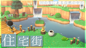 Tamachan 10:50分 286171回 #あつまれどうぶつの森 #あつ森 #マリオコラボ #島整備 #島クリエイター #レイアウト #アップデート マリオ家具のクオリティにおどろきもものき メンバーシップは↓のurlから登録できます ã‚ã¤æ£® ãŠã—ã‚ƒã‚Œãªæžœæ¨¹åœ'ã®ä½œã‚Šæ–¹ ã¡ã£ã¡ã‚ƒã‚ãƒ¬ã‚¤ã‚¢ã‚¦ãƒˆ ã‚ã¤ã¾ã‚Œã©ã†ã¶ã¤ã®æ£® å³¶ã‚¯ãƒªã‚¨ã‚¤ã‚¿ãƒ¼ Youtube