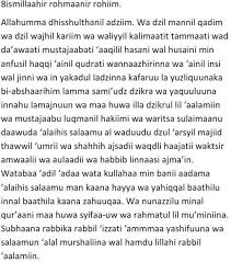 Mar 08, 2021 · simak ulasan tentang √ doa nurbuat atau √ doa nurbuwwah, √ bacaan arab, latin, arti dan manfaat doa nurbuat pada artikel berikut ini. Doa Nurbuat Agung Ukuran Besar Lengkap Arab Latin Dan Terjemahannya Doa Kekuatan Doa Kutipan Quran