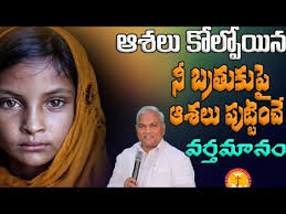 అనుదినం దేవునితో || Sis. జెరూష మోసేస్ ||17 మే 2025