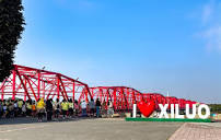 The Xiluo Bridge: Its Legacy and New Era - Taiwan Panorama