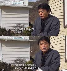 Strlight since 2013 ph strlight. ì „ì›ì¼ê¸° ë°•ì€ìˆ˜ ì—°ì˜ˆê³„ ë– ë‚˜ ë¼ì§€ ë†ìž¥ì— ì‚¬ê¸°ì‚¬ê±´ ë­ê¸°ì— Sbsì—°ì˜ˆë‰´ìŠ¤