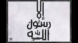 Image result for tbn:rrI2XRiOAgyDbM::www.khalaad.net/Illustrator/sun_008.jpg