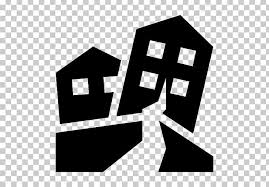 When severe, an earthquake can level a city and cause thousands of deaths. Earthquake Clipart Png Clip Art Borders Clip Art Cartoon Clip Art