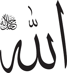 Choose from 2400+ kaligrafi allah graphic resources and download in the form of png, eps, ai or psd. Allah Download Png Ø§Ø³Ù…Ø§Ø¡ Ø§Ù„Ù„Ù‡ Ø§Ù„Ø­Ø³Ù†Ù‰ Ø§Ù„Ù„Ù‡ Transparent Cartoon Jing Fm