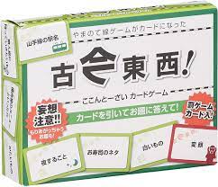 電力不要！友達・恋人とすぐに遊べる暇つぶしゲームを紹介【古今東西ゲーム、マジカルバナナなど】 (2/6) - RENOTE [リノート]