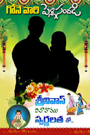 How to edit wedding banner in mobile / marriage banner editing in picsart in tamil sk editz tamil. Marriage Flex Banner Design Psd Template Free Download Naveengfx